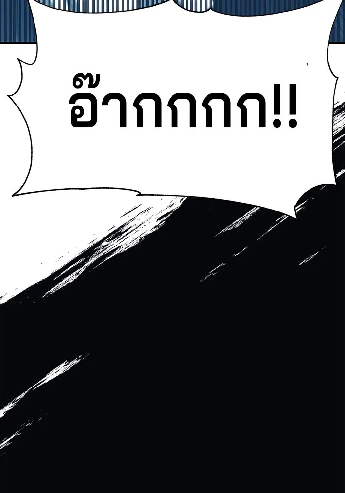 คุณปู่จอมยุทธกับหลานสาวสุดแกร่ง ตอนที่ 22 รูปที่ 181