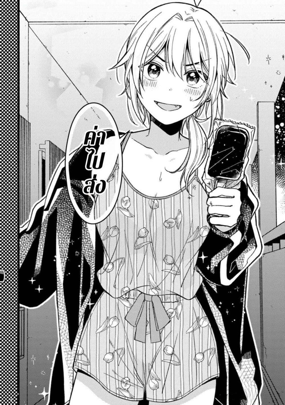 Manga-lc-com อ่านมังงะ อ่านการ์ตูน ออนไลน์ ฟรี Wakaba-chan wa Wakarasetai ตอนที่ 1 2 3 4 5 6 7 8 9 10 11 12 13 14 ฟรี ไม่มีโฆษณา Manga-lc - อ่าน มังงะ อ่าน การ์ตูน ออนไลน์ อ่านมังงะ ฟรี