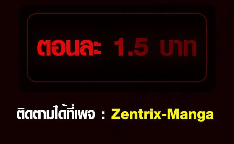 Full-Time Awakening ต_นพล_งไร_ข_ดจำก_ด ตอนที่ ตอนที่ 66 รูปที่ 43