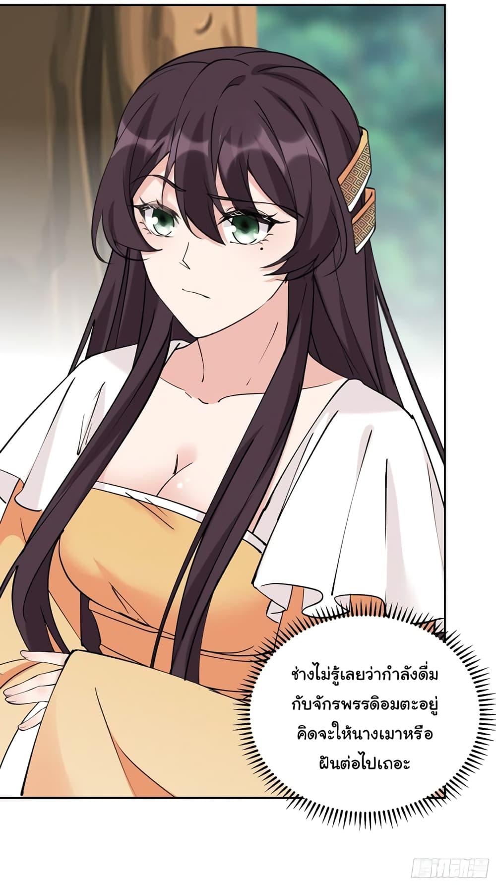 Manga-lc-com อ่านมังงะ อ่านการ์ตูน ออนไลน์ ฟรี Cultivating Immortality Requires a Rich Woman ตอนที่ 1 2 3 4 5 6 7 8 9 10 11 12 13 14 ฟรี ไม่มีโฆษณา Manga-lc - อ่าน มังงะ อ่าน การ์ตูน ออนไลน์ อ่านมังงะ ฟรี