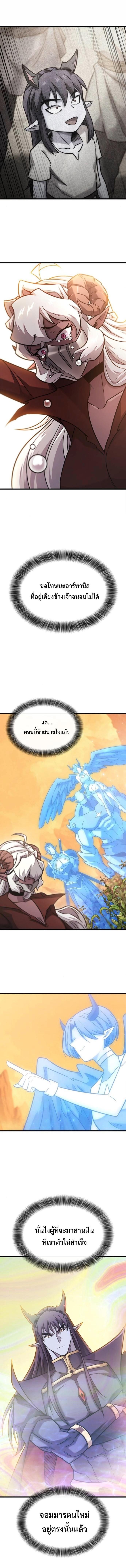 Manga-lc-com อ่านมังงะ อ่านการ์ตูน ออนไลน์ ฟรี What a Bountiful Harvest, Demon Lord! ตอนที่ 1 2 3 4 5 6 7 8 9 10 11 12 13 14 ฟรี ไม่มีโฆษณา Manga-lc - อ่าน มังงะ อ่าน การ์ตูน ออนไลน์ อ่านมังงะ ฟรี
