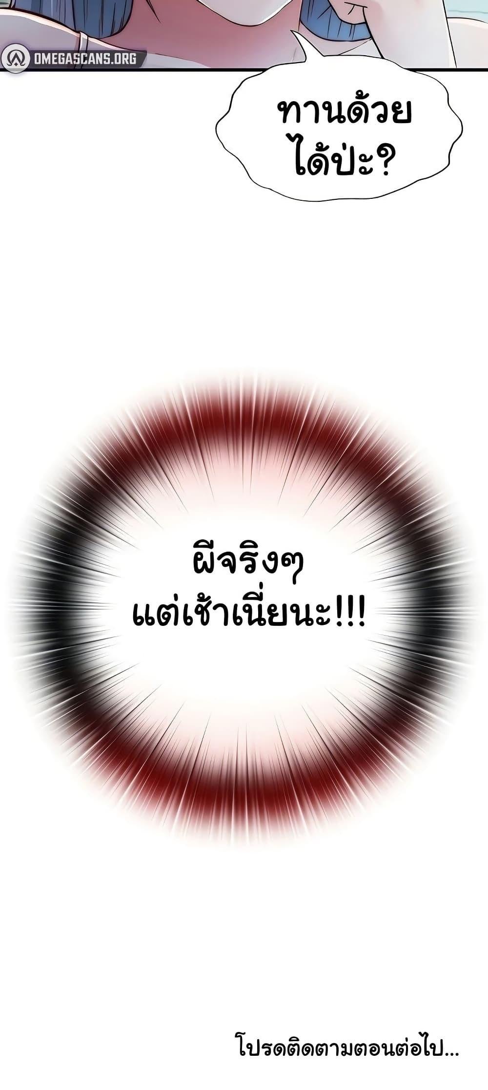 Doujin-Lc- อ่าน โดจิน มังฮวา เกาหลี ญี่ปุ่น จีน แปลไทย A Situation Full ตอนที่ 1 2 3 4 5 6 7 8 9 10 11 12 13 14 ฟรี ไม่มีโฆษณา อ่าน โดจิน Manhwa เกาหลี ญี่ปุ่น จีน เรามีครบ คัดมาให้เน้นๆ โดจิน 18+ รับประกันความฟินโดย  Doujin Lc