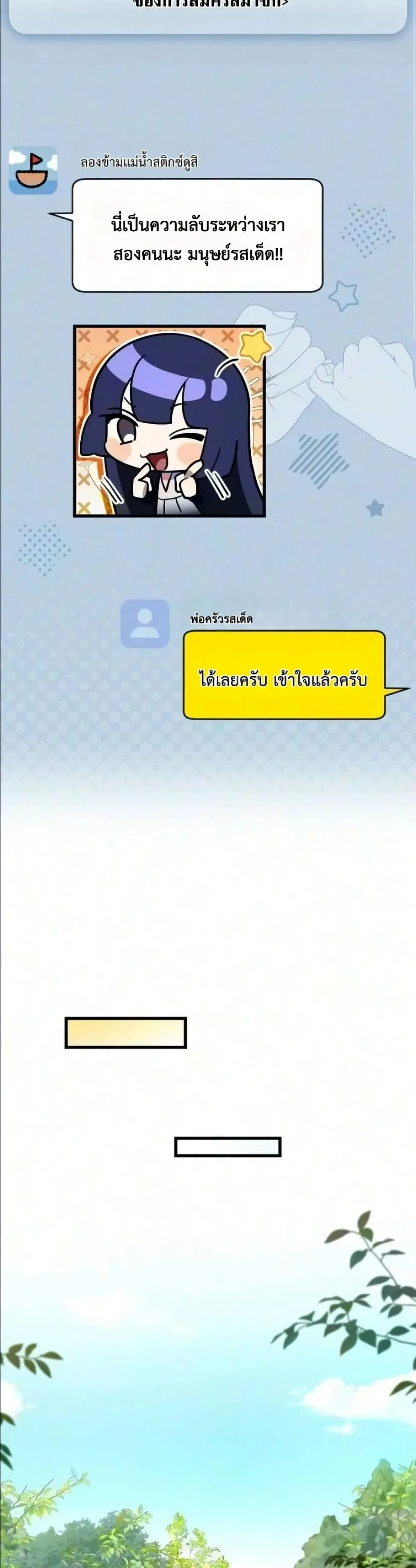 Manga-lc-com อ่านมังงะ อ่านการ์ตูน ออนไลน์ ฟรี I Offered Kimchi Ramen to the Gods ตอนที่ 1 2 3 4 5 6 7 8 9 10 11 12 13 14 ฟรี ไม่มีโฆษณา Manga-lc - อ่าน มังงะ อ่าน การ์ตูน ออนไลน์ อ่านมังงะ ฟรี