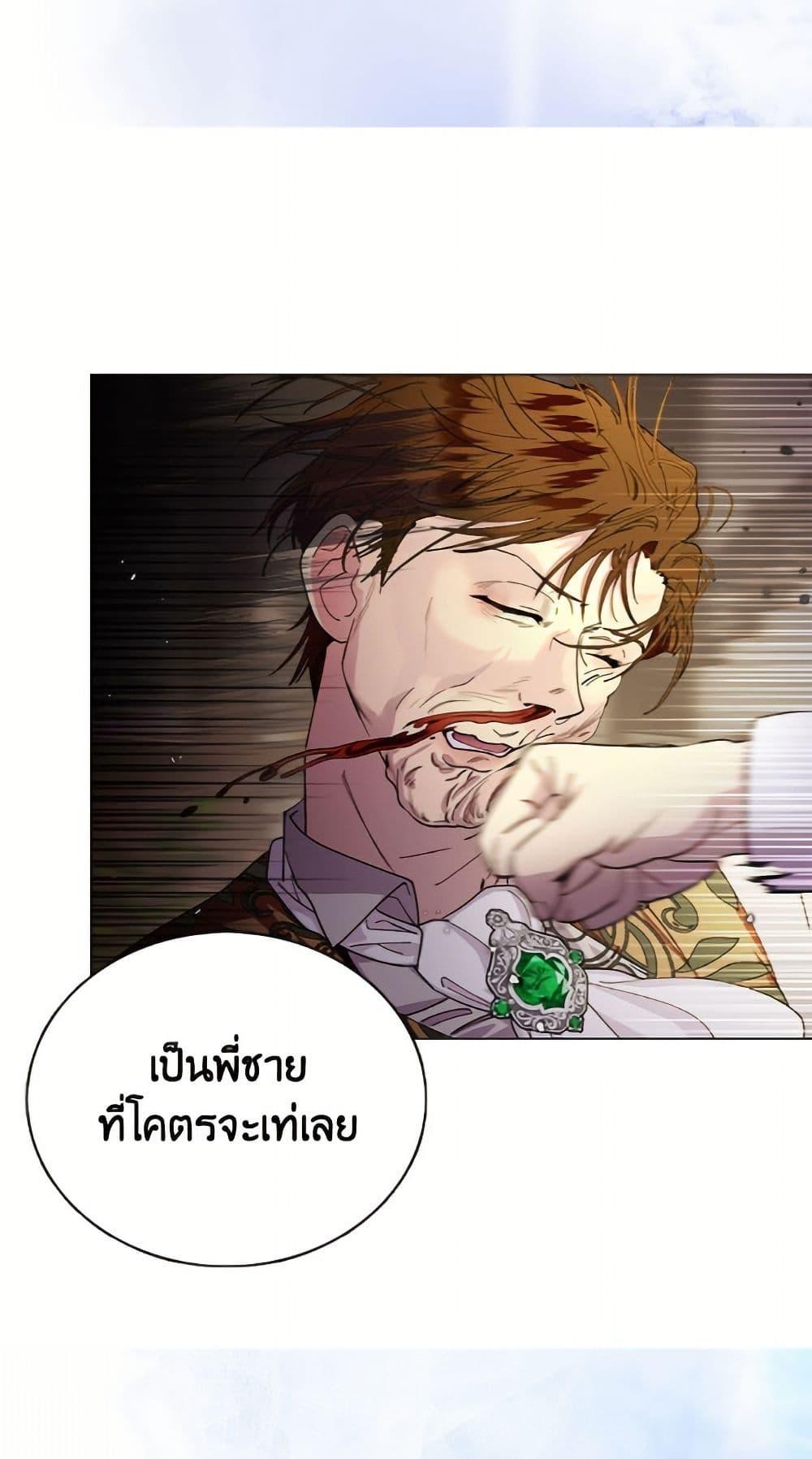 Manga-lc-com อ่านมังงะ อ่านการ์ตูน ออนไลน์ ฟรี Miss Not-So Sidekick ตอนที่ 1 2 3 4 5 6 7 8 9 10 11 12 13 14 ฟรี ไม่มีโฆษณา Manga-lc - อ่าน มังงะ อ่าน การ์ตูน ออนไลน์ อ่านมังงะ ฟรี