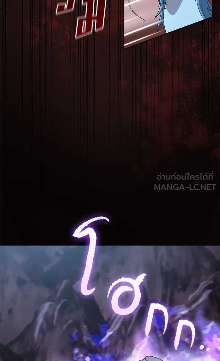 ผู้เล่นขั้นเทพแห่งหอคอยฝึกสอน ตอนที่ 113 รูปที่ 33