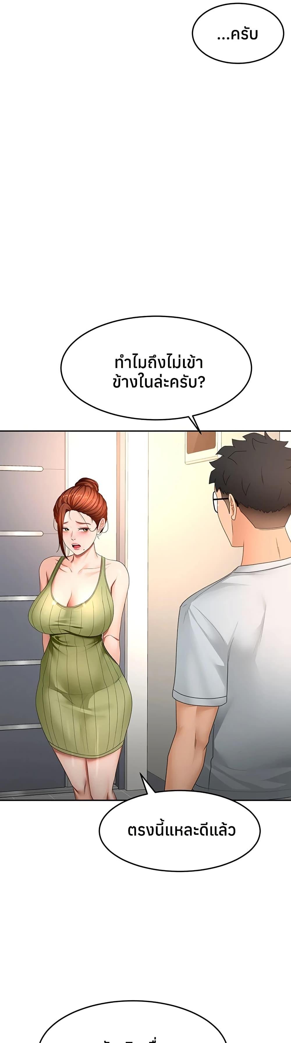 Doujin-Lc- อ่าน โดจิน มังฮวา เกาหลี ญี่ปุ่น จีน แปลไทย Rooftop Sex King ตอนที่ 1 2 3 4 5 6 7 8 9 10 11 12 13 14 ฟรี ไม่มีโฆษณา อ่าน โดจิน Manhwa เกาหลี ญี่ปุ่น จีน เรามีครบ คัดมาให้เน้นๆ โดจิน 18+ รับประกันความฟินโดย  Doujin Lc