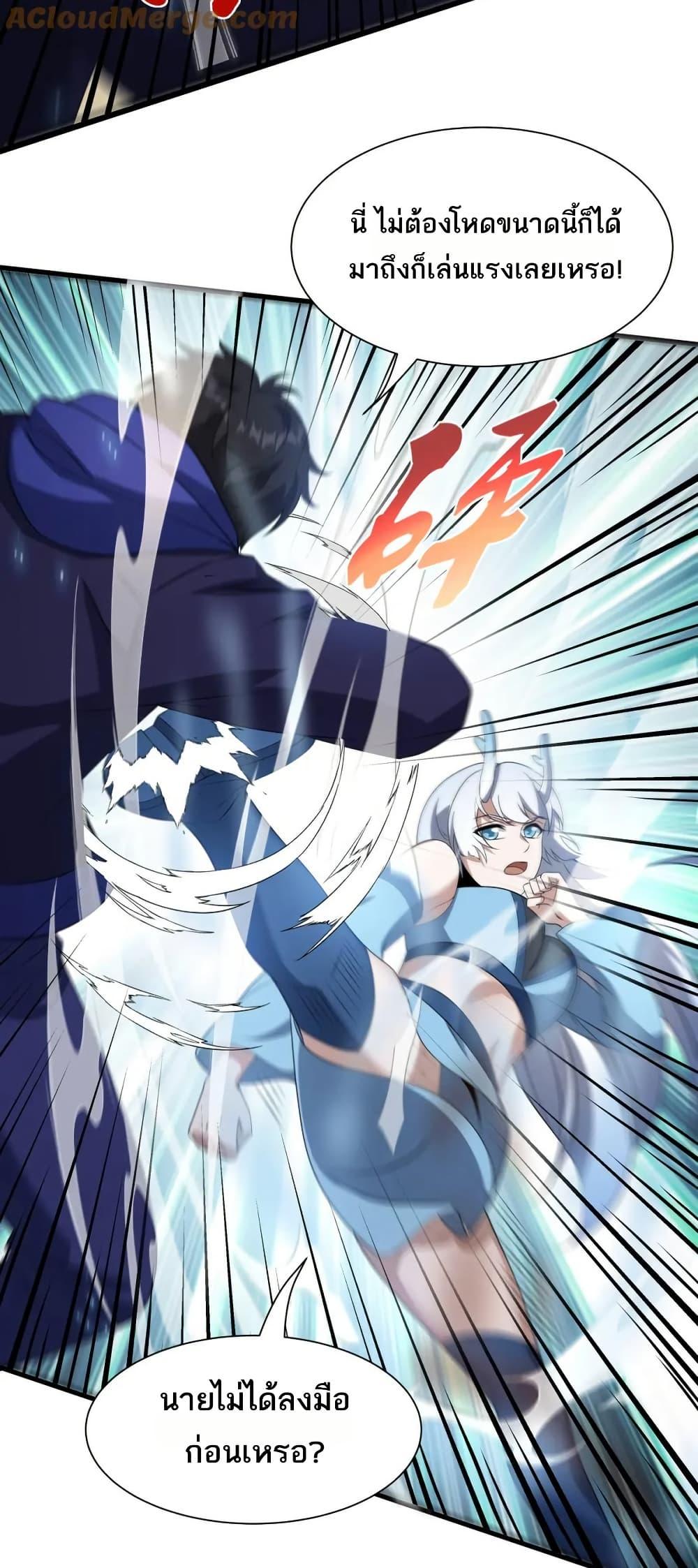 Manga-lc-com อ่านมังงะ อ่านการ์ตูน ออนไลน์ ฟรี I Rely On Cheat To Hunt Gods ตอนที่ 1 2 3 4 5 6 7 8 9 10 11 12 13 14 ฟรี ไม่มีโฆษณา Manga-lc - อ่าน มังงะ อ่าน การ์ตูน ออนไลน์ อ่านมังงะ ฟรี