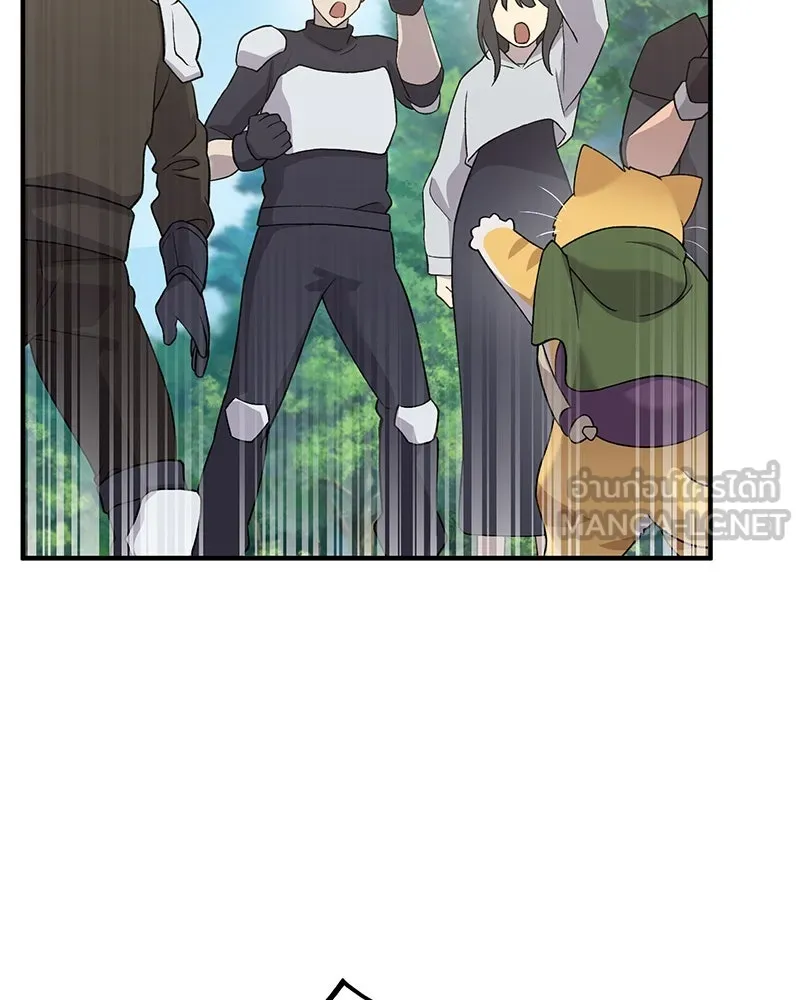 ปลูกผักพิชิตหอคอย ตอนที่ 26 รูปที่ 51