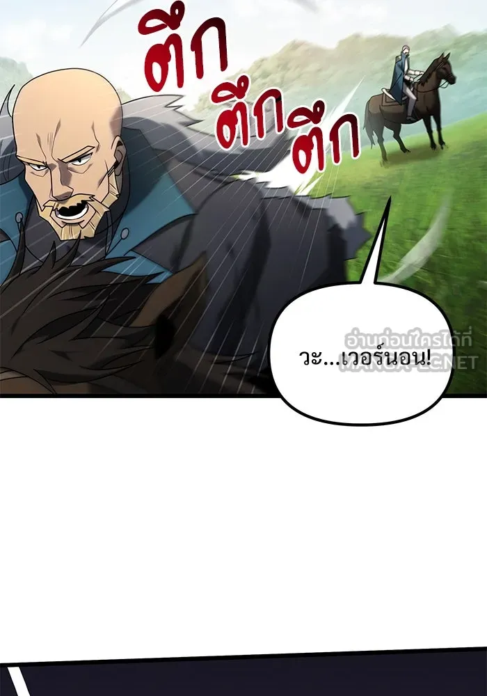 อัศวินดำล่าท้าเวลา ตอนที่ 61 รูปที่ 30