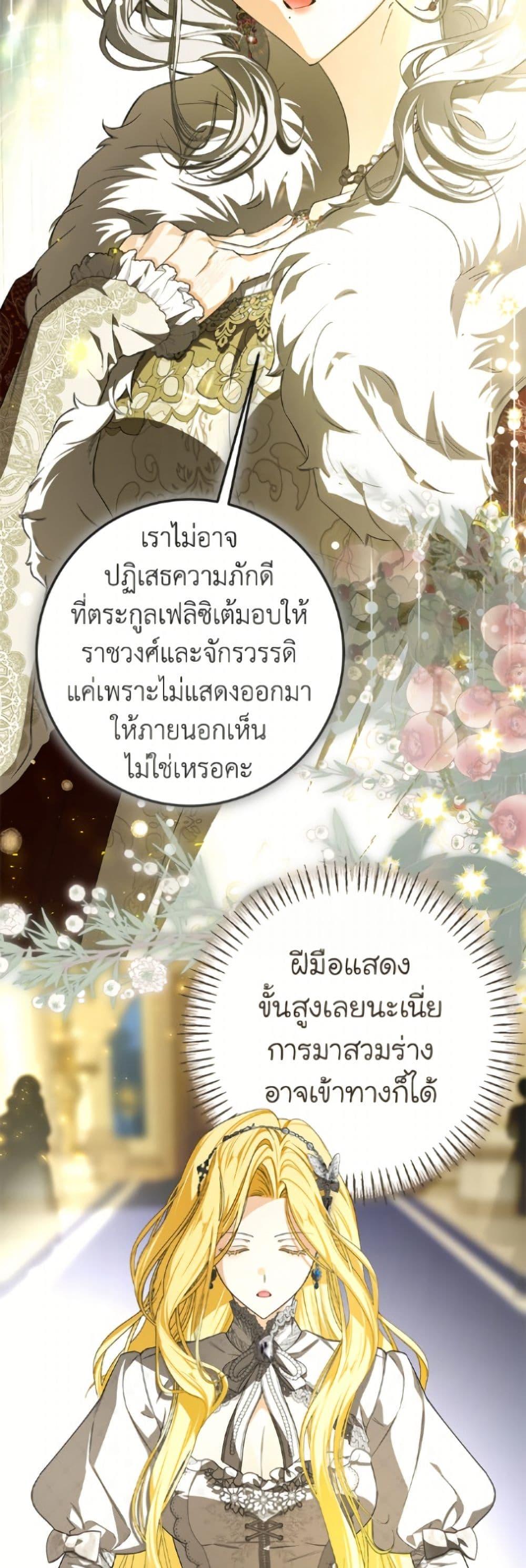 Manga-lc-com อ่านมังงะ อ่านการ์ตูน ออนไลน์ ฟรี I’ve Become the Devil’s Master ตอนที่ 1 2 3 4 5 6 7 8 9 10 11 12 13 14 ฟรี ไม่มีโฆษณา Manga-lc - อ่าน มังงะ อ่าน การ์ตูน ออนไลน์ อ่านมังงะ ฟรี