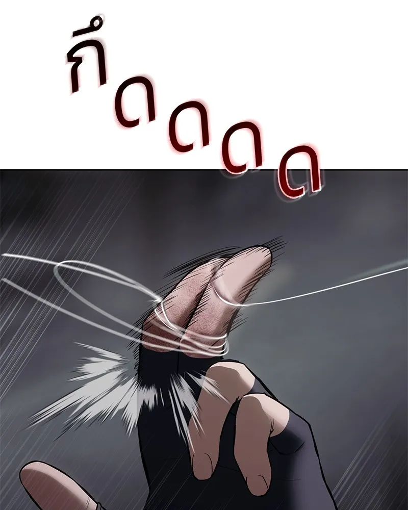 แบคXX ตอนที่ 75 รูปที่ 134