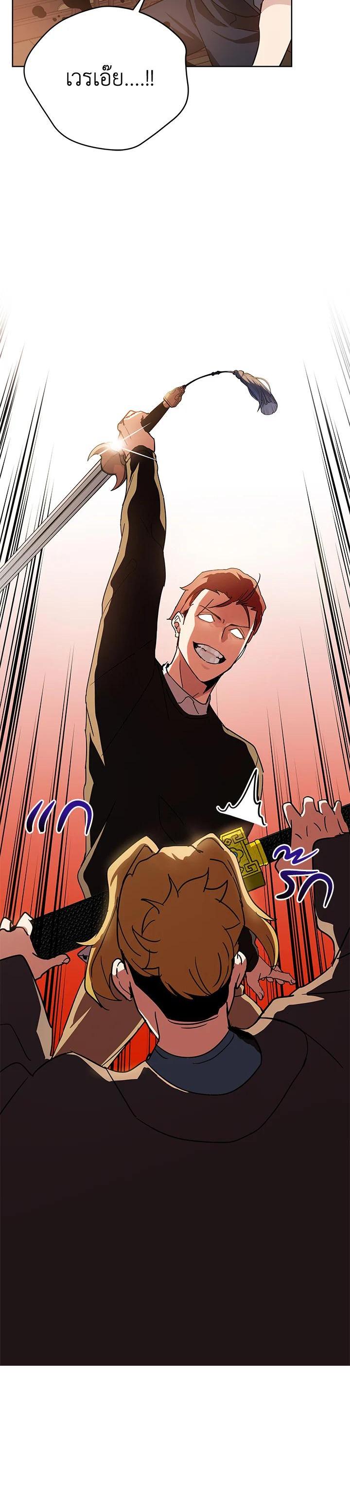 Manga-lc-com อ่านมังงะ อ่านการ์ตูน ออนไลน์ ฟรี The Descent of the Demonic Master ตอนที่ 1 2 3 4 5 6 7 8 9 10 11 12 13 14 ฟรี ไม่มีโฆษณา Manga-lc - อ่าน มังงะ อ่าน การ์ตูน ออนไลน์ อ่านมังงะ ฟรี