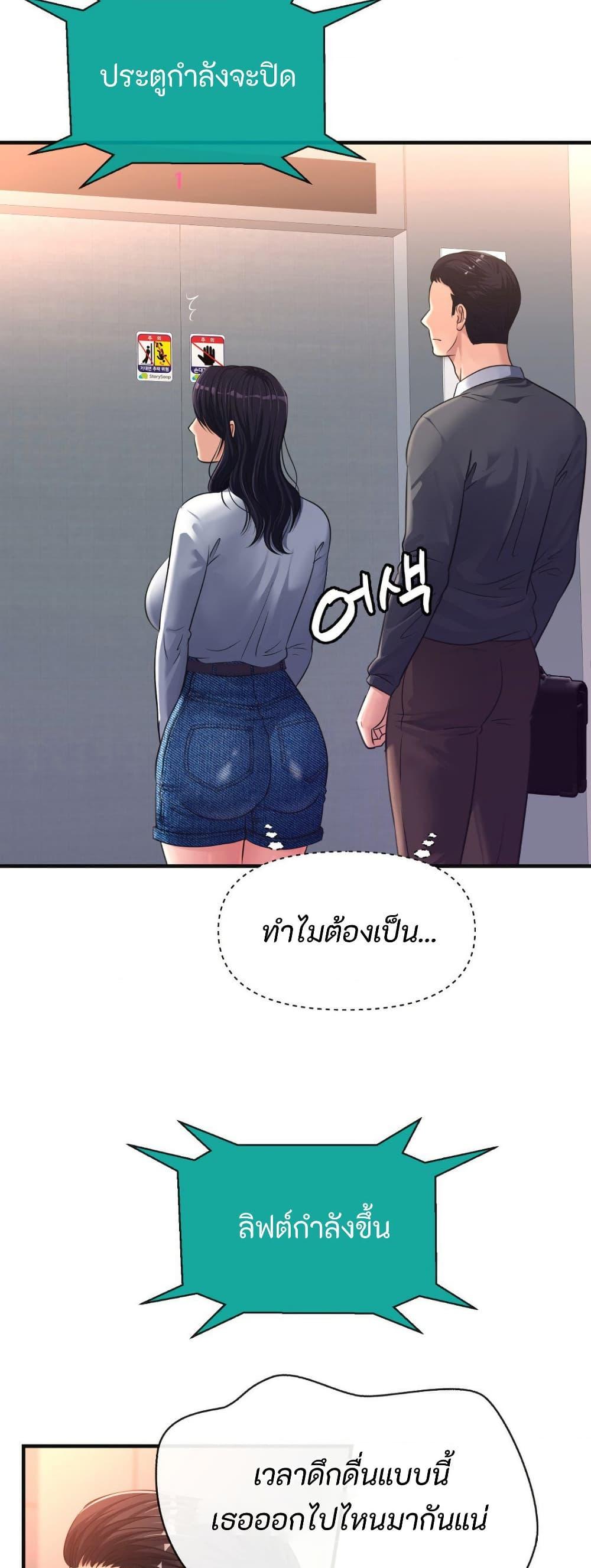 Doujin-Lc- อ่าน โดจิน มังฮวา เกาหลี ญี่ปุ่น จีน แปลไทย Secret Affection ตอนที่ 1 2 3 4 5 6 7 8 9 10 11 12 13 14 ฟรี ไม่มีโฆษณา อ่าน โดจิน Manhwa เกาหลี ญี่ปุ่น จีน เรามีครบ คัดมาให้เน้นๆ โดจิน 18+ รับประกันความฟินโดย  Doujin Lc