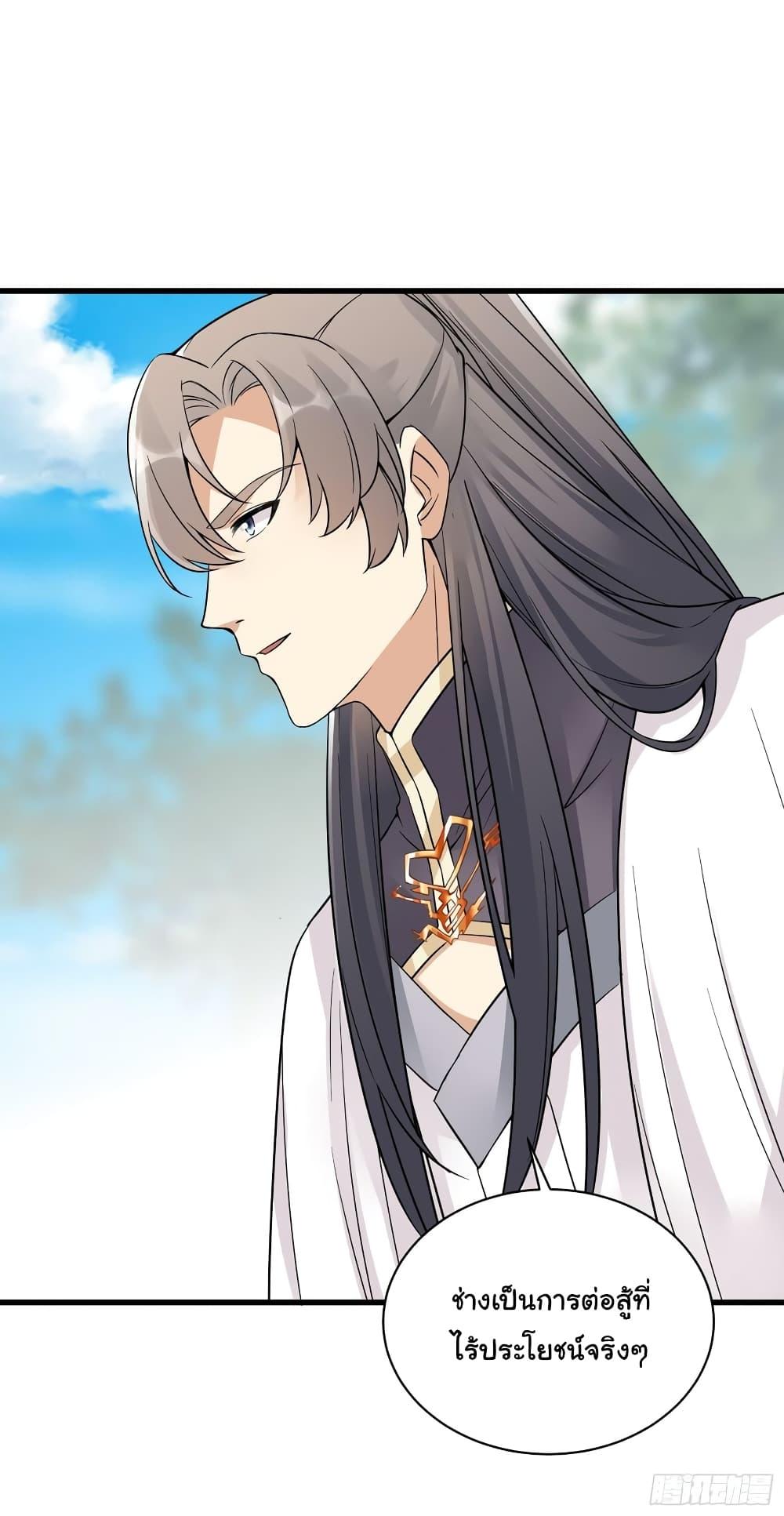 Manga-lc-com อ่านมังงะ อ่านการ์ตูน ออนไลน์ ฟรี Cultivating Immortality Requires a Rich Woman ตอนที่ 1 2 3 4 5 6 7 8 9 10 11 12 13 14 ฟรี ไม่มีโฆษณา Manga-lc - อ่าน มังงะ อ่าน การ์ตูน ออนไลน์ อ่านมังงะ ฟรี