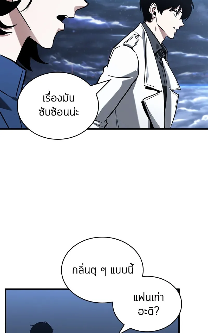 Omniscient Reader อ่านชะตาวันสิ้นโลก ตอนที่ 33 อ่านอีกรอบ (1) รูปที่ 77