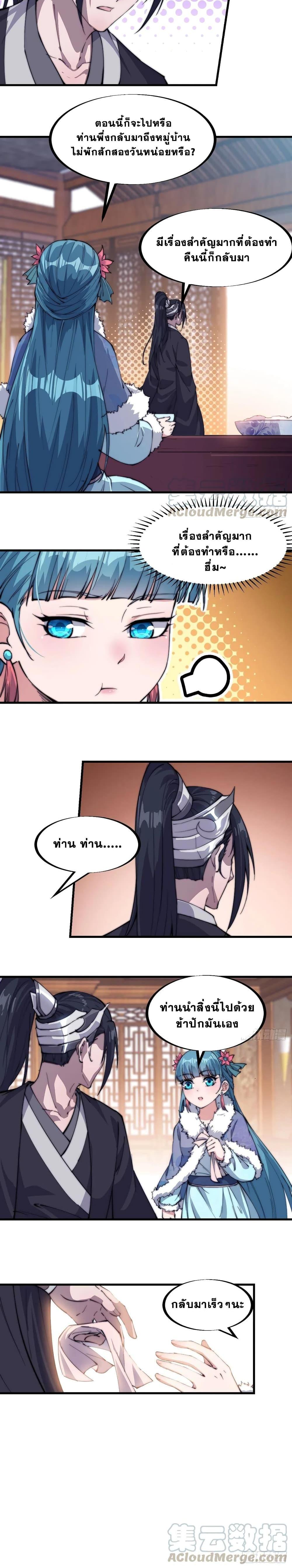 Manga-lc-com อ่านมังงะ อ่านการ์ตูน ออนไลน์ ฟรี It Starts With A Mountain ตอนที่ 1 2 3 4 5 6 7 8 9 10 11 12 13 14 ฟรี ไม่มีโฆษณา Manga-lc - อ่าน มังงะ อ่าน การ์ตูน ออนไลน์ อ่านมังงะ ฟรี