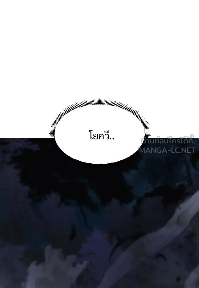 JAKDU ตอนที่ 42 รูปที่ 126