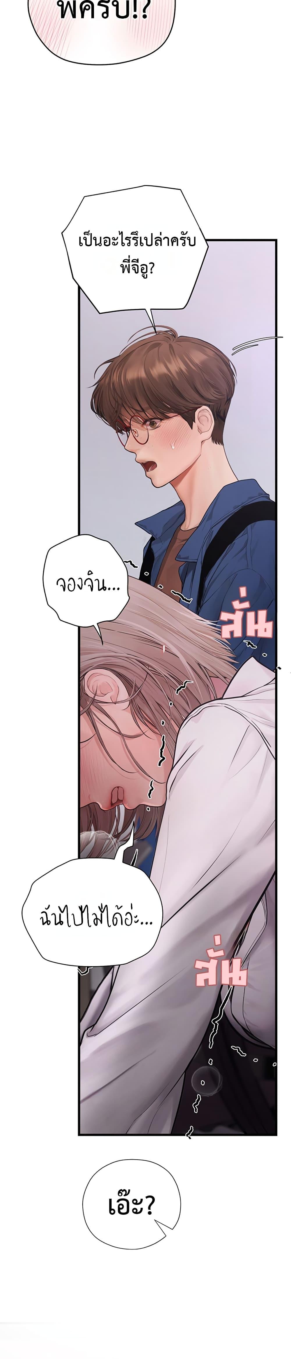 Doujin-Lc- อ่าน โดจิน มังฮวา เกาหลี ญี่ปุ่น จีน แปลไทย S Matching ตอนที่ 1 2 3 4 5 6 7 8 9 10 11 12 13 14 ฟรี ไม่มีโฆษณา อ่าน โดจิน Manhwa เกาหลี ญี่ปุ่น จีน เรามีครบ คัดมาให้เน้นๆ โดจิน 18+ รับประกันความฟินโดย  Doujin Lc