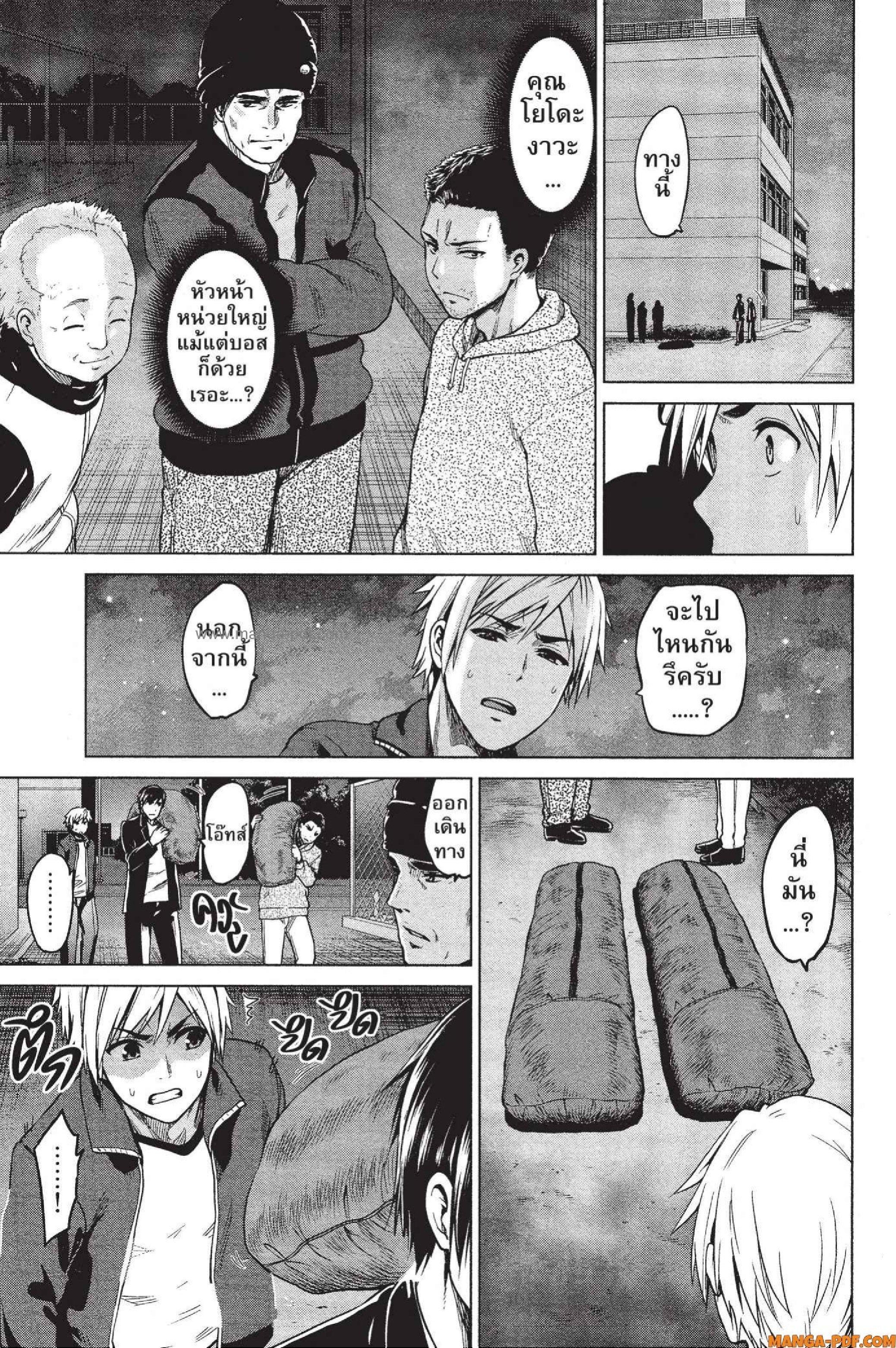 Manga-lc-com อ่านมังงะ อ่านการ์ตูน ออนไลน์ ฟรี INFECTION เชื้อมรณะ ตอนที่ 1 2 3 4 5 6 7 8 9 10 11 12 13 14 ฟรี ไม่มีโฆษณา Manga-lc - อ่าน มังงะ อ่าน การ์ตูน ออนไลน์ อ่านมังงะ ฟรี