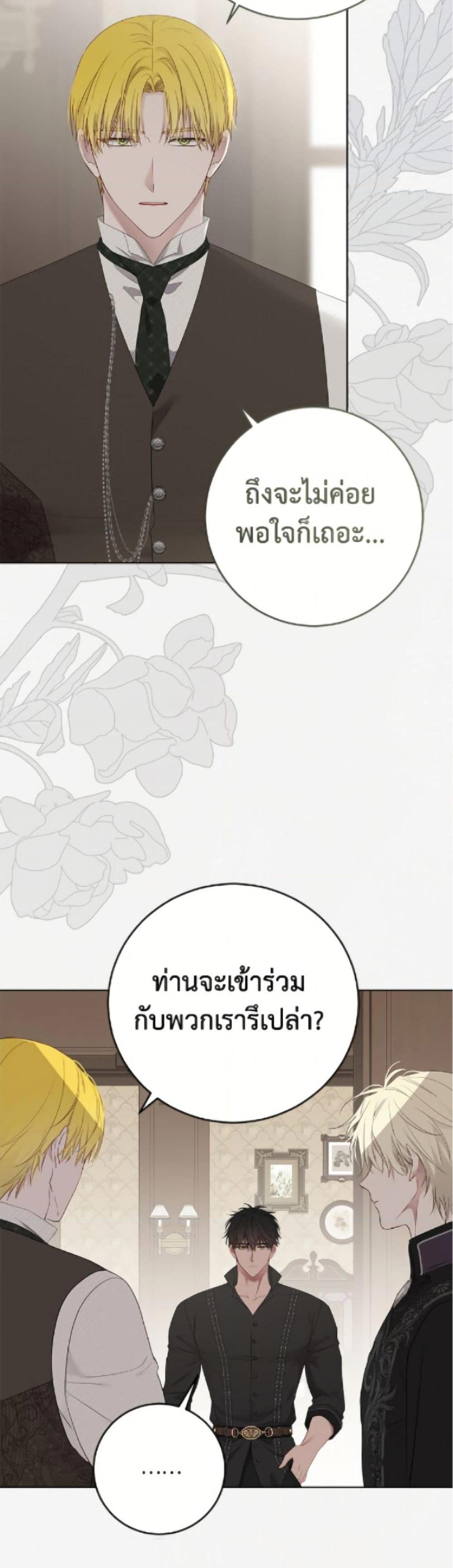 Manga-lc-com อ่านมังงะ อ่านการ์ตูน ออนไลน์ ฟรี I Fell into a Reverse Harem Game! ตอนที่ 1 2 3 4 5 6 7 8 9 10 11 12 13 14 ฟรี ไม่มีโฆษณา Manga-lc - อ่าน มังงะ อ่าน การ์ตูน ออนไลน์ อ่านมังงะ ฟรี