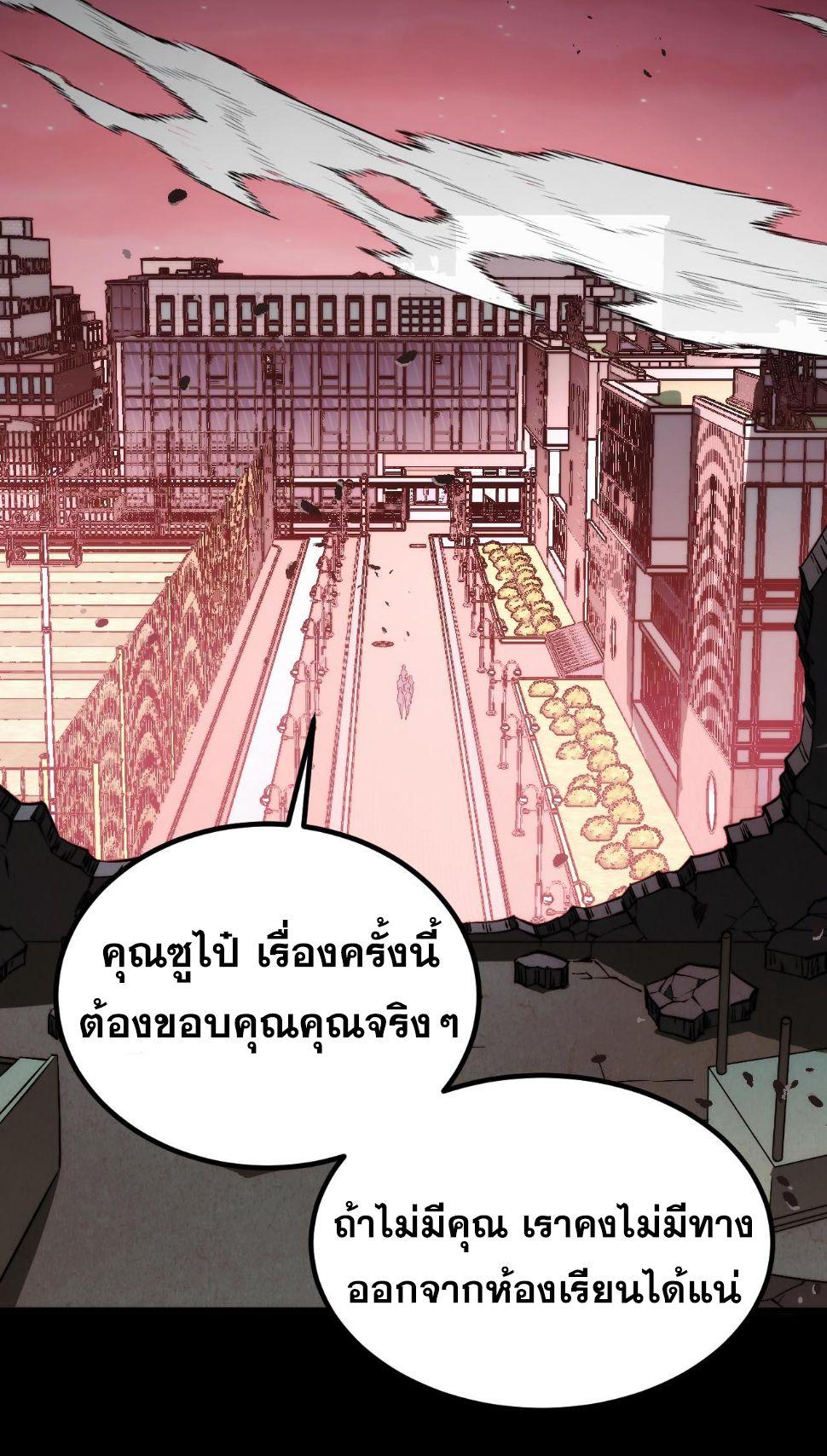 Manga-lc-com อ่านมังงะ อ่านการ์ตูน ออนไลน์ ฟรี The End of the World The Emperor Banner Invites All Female ตอนที่ 1 2 3 4 5 6 7 8 9 10 11 12 13 14 ฟรี ไม่มีโฆษณา Manga-lc - อ่าน มังงะ อ่าน การ์ตูน ออนไลน์ อ่านมังงะ ฟรี