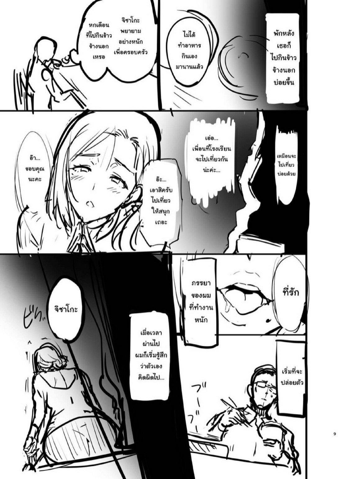 Doujin-Lc- อ่าน โดจิน มังฮวา เกาหลี ญี่ปุ่น จีน แปลไทย เชอร์รี่ที่แปดเปื้อนไปด้วยสีดำ [Shinjugai (Takeda Hiromitsu)] Shidare Sakura ha Kuruku wa Nameku Tochuu-ban ตอนที่ 1 2 3 4 5 6 7 8 9 10 11 12 13 14 ฟรี ไม่มีโฆษณา อ่าน โดจิน Manhwa เกาหลี ญี่ปุ่น จีน เรามีครบ คัดมาให้เน้นๆ โดจิน 18+ รับประกันความฟินโดย  Doujin Lc