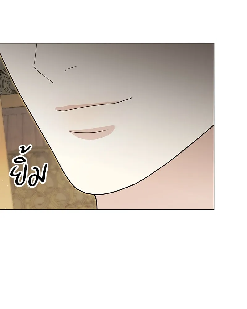 กำราบรักร้ายนายจอมพยศ ตอนที่ 32 รูปที่ 37