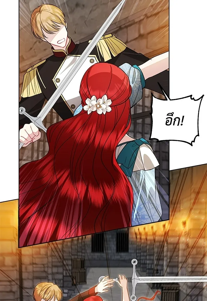 บุปผาลบคมดาบ ตอนที่ 63 รูปที่ 62