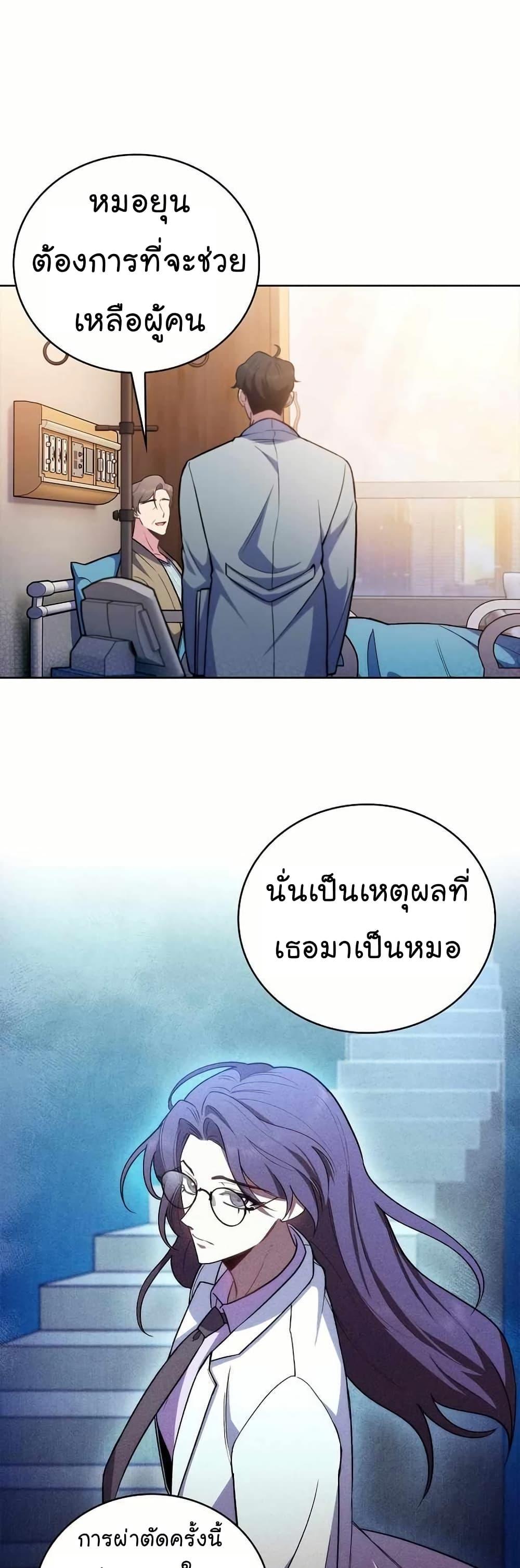 Manga-lc-com อ่านมังงะ อ่านการ์ตูน ออนไลน์ ฟรี Level-Up Doctor ตอนที่ 1 2 3 4 5 6 7 8 9 10 11 12 13 14 ฟรี ไม่มีโฆษณา Manga-lc - อ่าน มังงะ อ่าน การ์ตูน ออนไลน์ อ่านมังงะ ฟรี