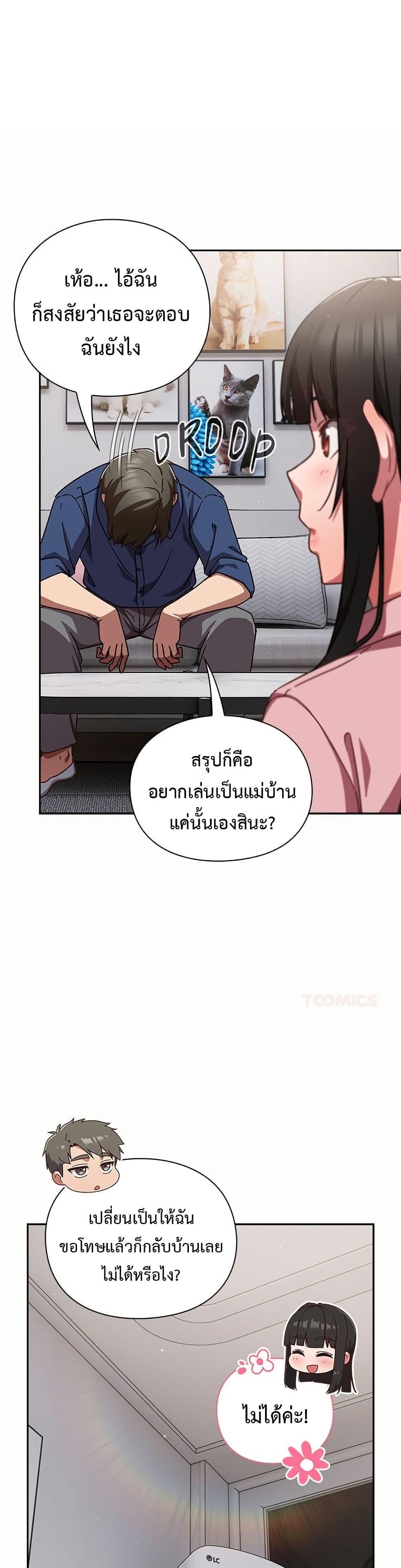 Doujin-Lc- อ่าน โดจิน มังฮวา เกาหลี ญี่ปุ่น จีน แปลไทย Let’s Play ตอนที่ 1 2 3 4 5 6 7 8 9 10 11 12 13 14 ฟรี ไม่มีโฆษณา อ่าน โดจิน Manhwa เกาหลี ญี่ปุ่น จีน เรามีครบ คัดมาให้เน้นๆ โดจิน 18+ รับประกันความฟินโดย  Doujin Lc