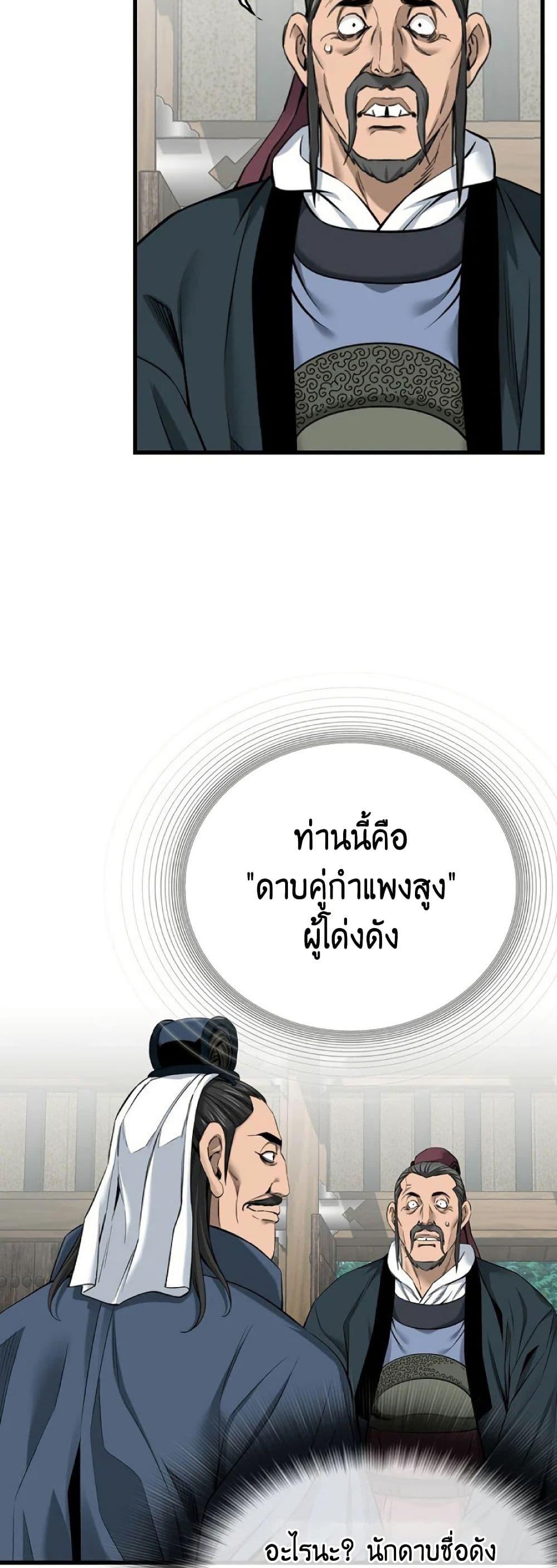 Manga-lc-com อ่านมังงะ อ่านการ์ตูน ออนไลน์ ฟรี The World’s Best Sect of Dependency ตอนที่ 1 2 3 4 5 6 7 8 9 10 11 12 13 14 ฟรี ไม่มีโฆษณา Manga-lc - อ่าน มังงะ อ่าน การ์ตูน ออนไลน์ อ่านมังงะ ฟรี