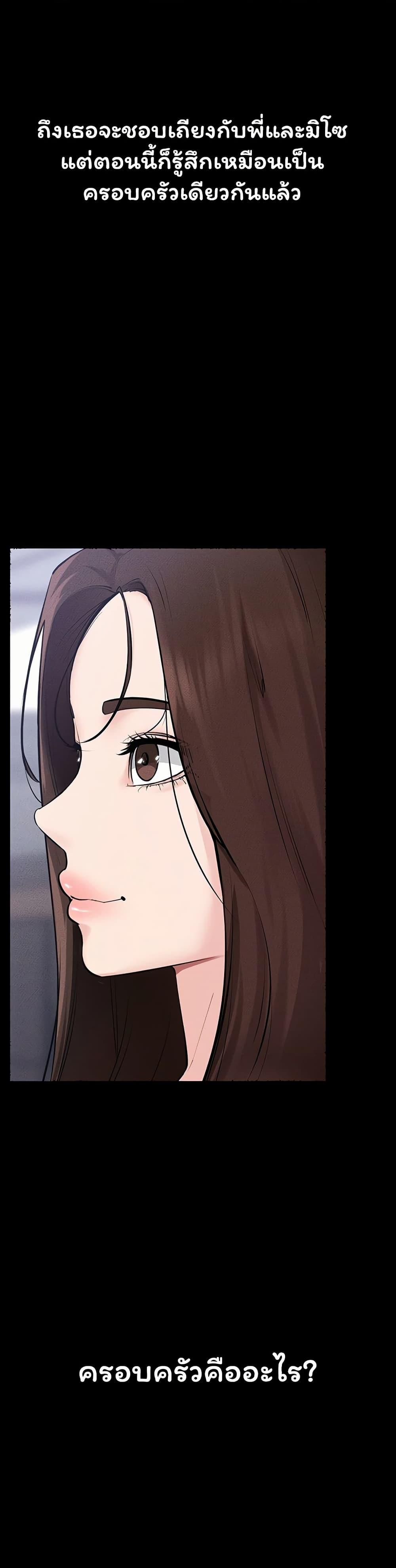 Doujin-Lc- อ่าน โดจิน มังฮวา เกาหลี ญี่ปุ่น จีน แปลไทย My New Family ตอนที่ 1 2 3 4 5 6 7 8 9 10 11 12 13 14 ฟรี ไม่มีโฆษณา อ่าน โดจิน Manhwa เกาหลี ญี่ปุ่น จีน เรามีครบ คัดมาให้เน้นๆ โดจิน 18+ รับประกันความฟินโดย  Doujin Lc