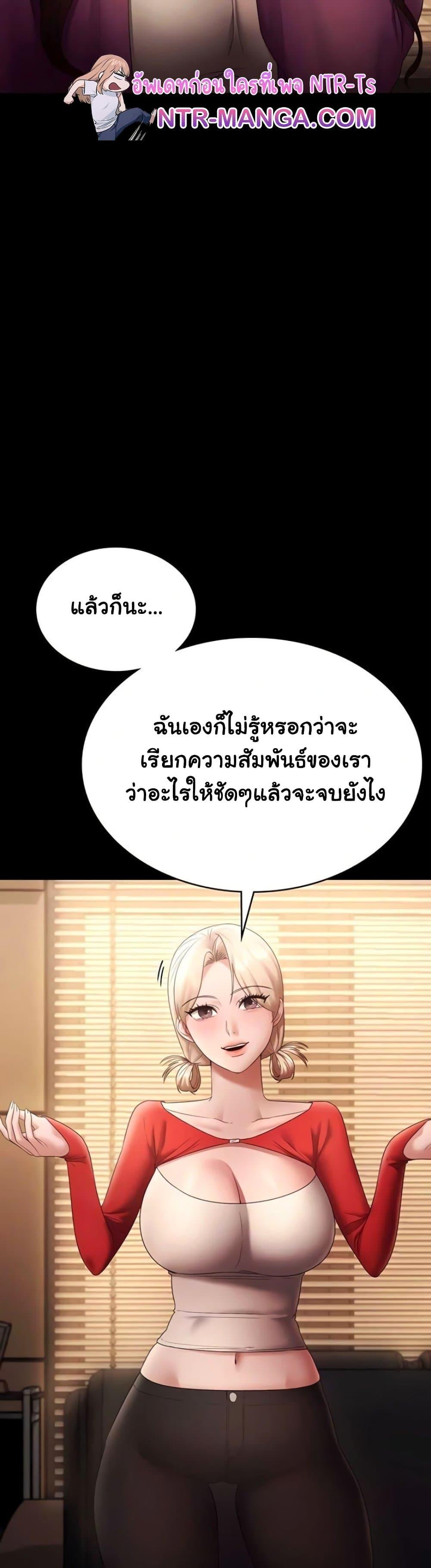 Doujin-Lc- อ่าน โดจิน มังฮวา เกาหลี ญี่ปุ่น จีน แปลไทย The Chairman ตอนที่ 1 2 3 4 5 6 7 8 9 10 11 12 13 14 ฟรี ไม่มีโฆษณา อ่าน โดจิน Manhwa เกาหลี ญี่ปุ่น จีน เรามีครบ คัดมาให้เน้นๆ โดจิน 18+ รับประกันความฟินโดย  Doujin Lc