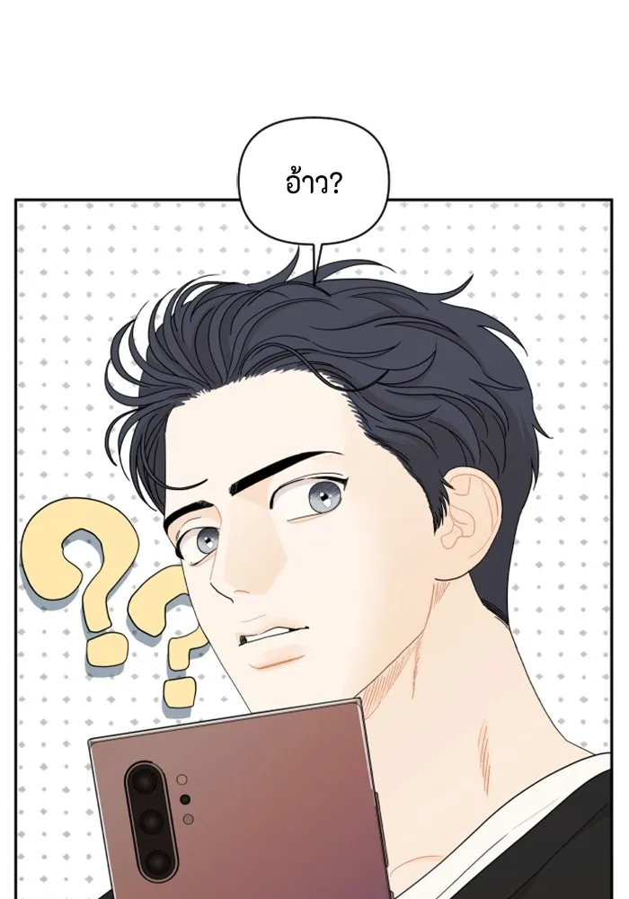 จริง ๆ แล้ว โอบารัมน่ะ… ตอนที่ 36 รูปที่ 25