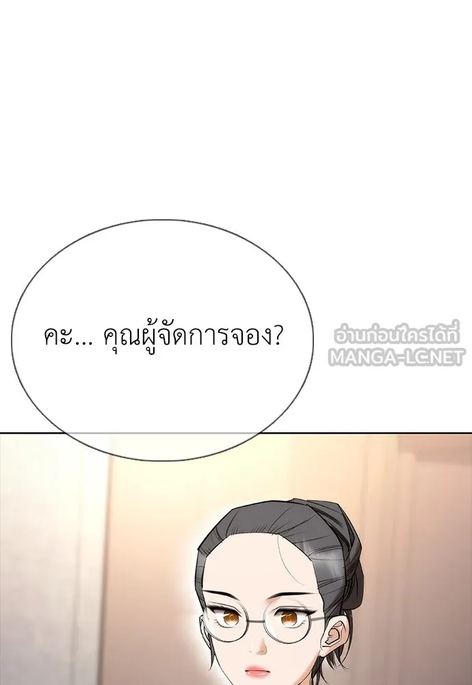 สุภาพบุรุษสูทดำ ตอนที่ 8 รูปที่ 135