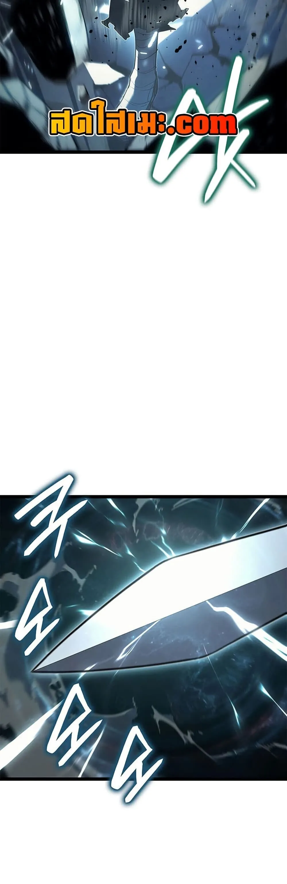 Reaper of the Drifting Moon ตอนที่ ตอนที่ 115 รูปที่ 46