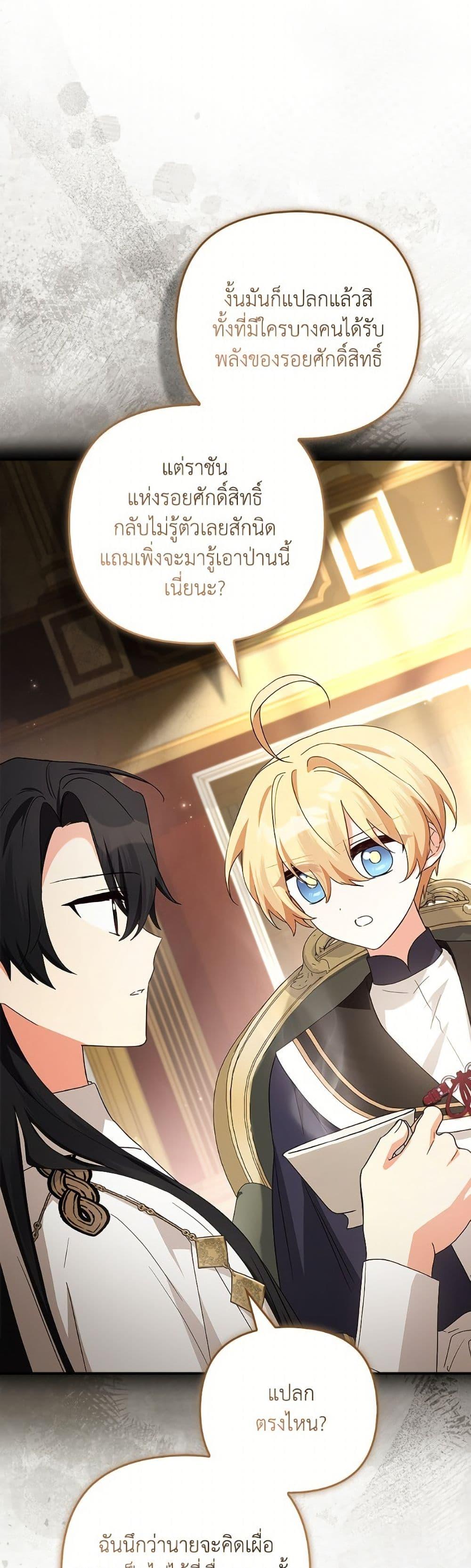 Manga-lc-com อ่านมังงะ อ่านการ์ตูน ออนไลน์ ฟรี The Youngest Daughter of the Villainous Duke ตอนที่ 1 2 3 4 5 6 7 8 9 10 11 12 13 14 ฟรี ไม่มีโฆษณา Manga-lc - อ่าน มังงะ อ่าน การ์ตูน ออนไลน์ อ่านมังงะ ฟรี