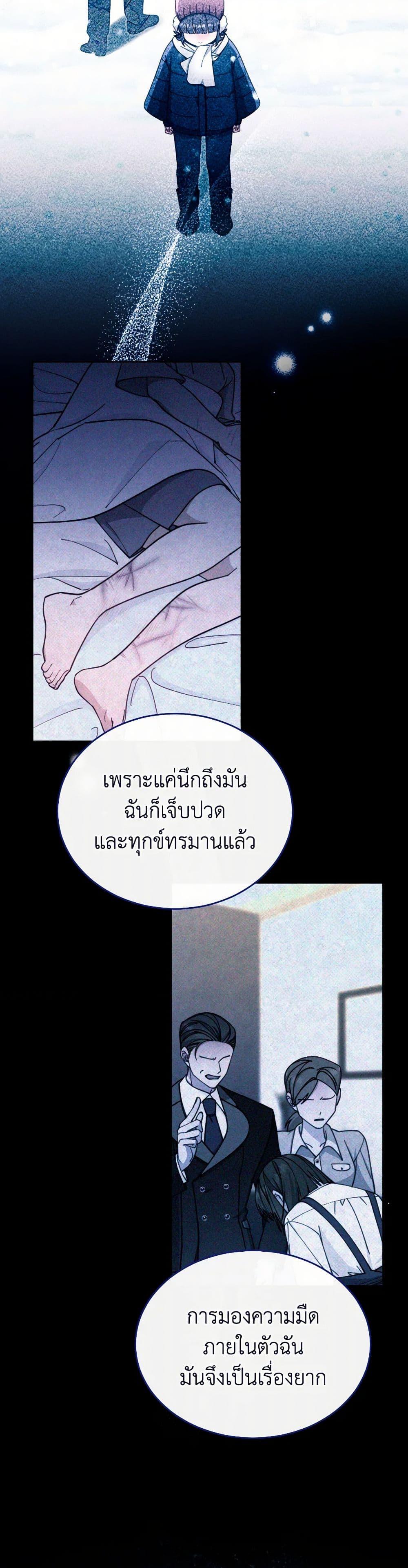 Manga-lc-com อ่านมังงะ อ่านการ์ตูน ออนไลน์ ฟรี Writing My Male Lead’s Happily Ever After ตอนที่ 1 2 3 4 5 6 7 8 9 10 11 12 13 14 ฟรี ไม่มีโฆษณา Manga-lc - อ่าน มังงะ อ่าน การ์ตูน ออนไลน์ อ่านมังงะ ฟรี