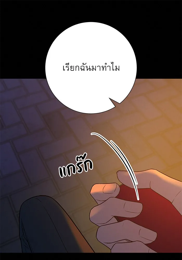ปฏิบัติการรักวุ่นหัวใจ ตอนที่ 71 รูปที่ 37