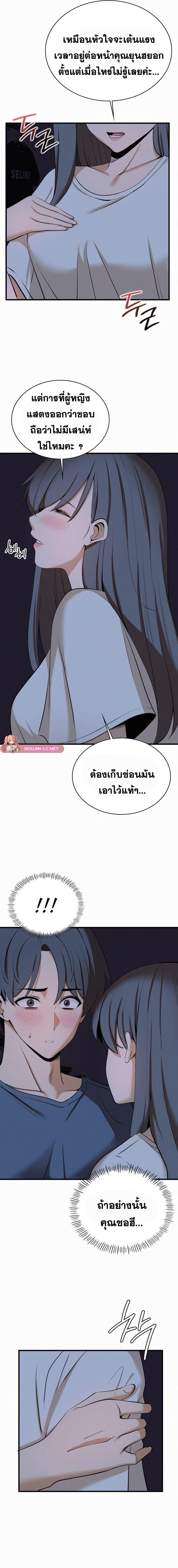 Doujin-Lc- อ่าน โดจิน มังฮวา เกาหลี ญี่ปุ่น จีน แปลไทย LandLord ตอนที่ 1 2 3 4 5 6 7 8 9 10 11 12 13 14 ฟรี ไม่มีโฆษณา อ่าน โดจิน Manhwa เกาหลี ญี่ปุ่น จีน เรามีครบ คัดมาให้เน้นๆ โดจิน 18+ รับประกันความฟินโดย  Doujin Lc