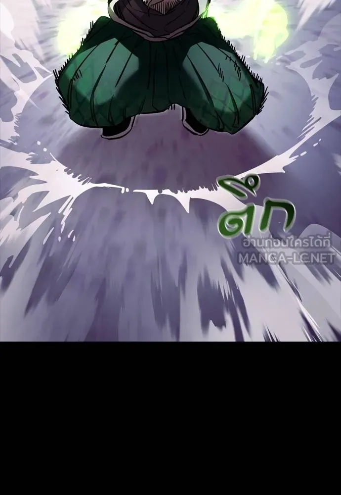 ยมราชลงทัณฑ์ ตอนที่ 50 รูปที่ 48