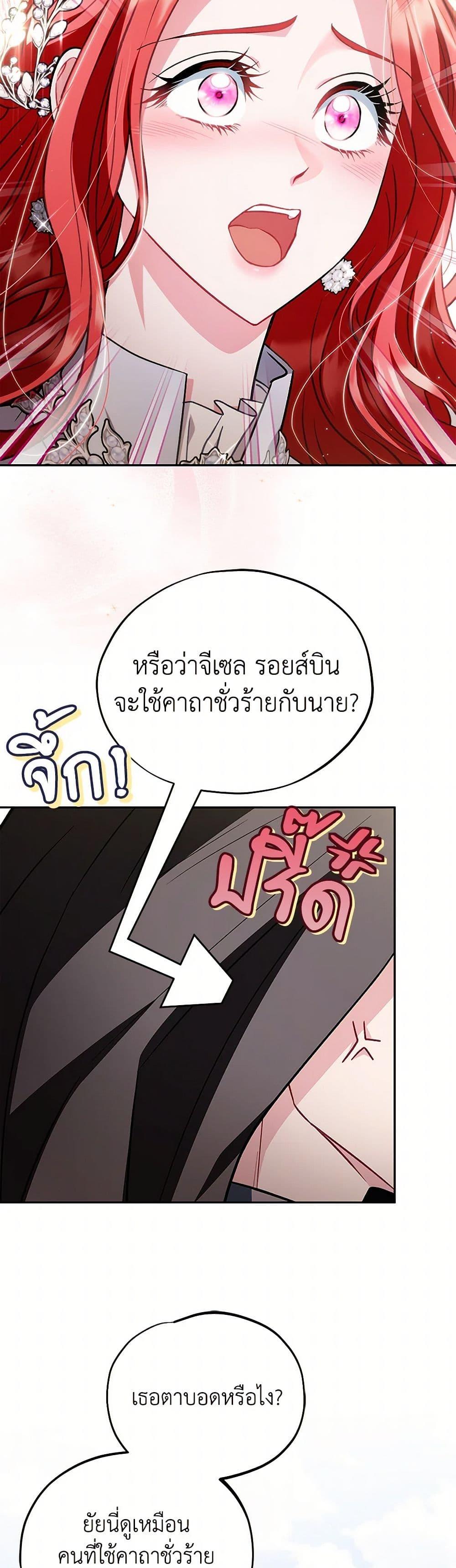 Manga-lc-com อ่านมังงะ อ่านการ์ตูน ออนไลน์ ฟรี I Will Become the Villain’s Poison Taster ตอนที่ 1 2 3 4 5 6 7 8 9 10 11 12 13 14 ฟรี ไม่มีโฆษณา Manga-lc - อ่าน มังงะ อ่าน การ์ตูน ออนไลน์ อ่านมังงะ ฟรี