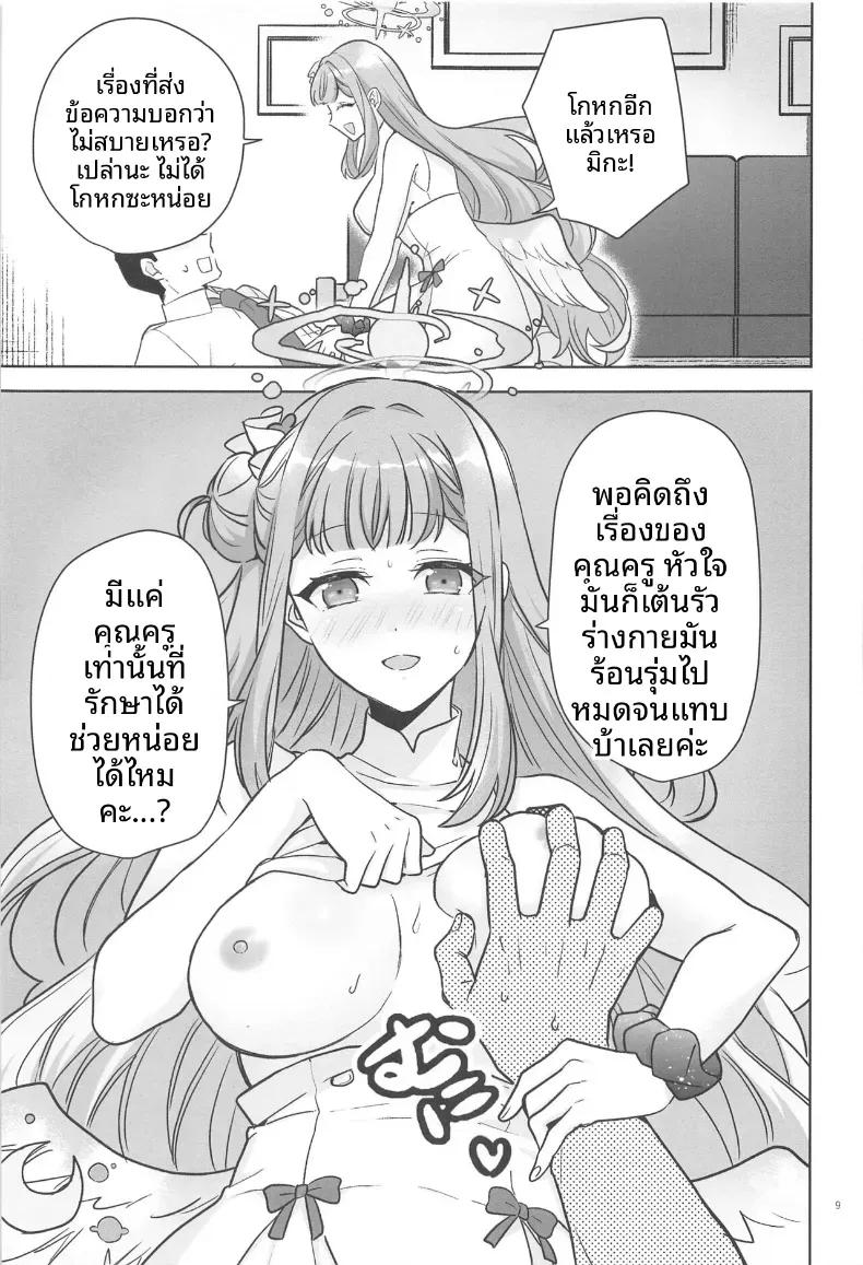 Doujin-Lc- อ่าน โดจิน มังฮวา เกาหลี ญี่ปุ่น จีน แปลไทย อยากอยูกับคุณครูเเค่สองคน (Kazuo) ตอนที่ 1 2 3 4 5 6 7 8 9 10 11 12 13 14 ฟรี ไม่มีโฆษณา อ่าน โดจิน Manhwa เกาหลี ญี่ปุ่น จีน เรามีครบ คัดมาให้เน้นๆ โดจิน 18+ รับประกันความฟินโดย  Doujin Lc