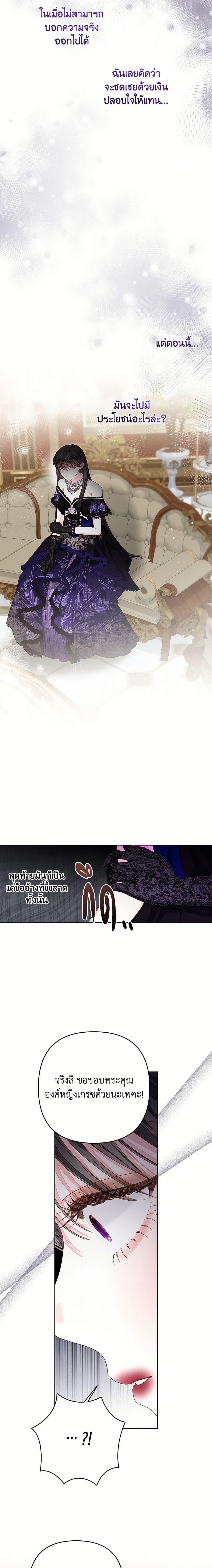 Manga-lc-com อ่านมังงะ อ่านการ์ตูน ออนไลน์ ฟรี The Princess Maid ตอนที่ 1 2 3 4 5 6 7 8 9 10 11 12 13 14 ฟรี ไม่มีโฆษณา Manga-lc - อ่าน มังงะ อ่าน การ์ตูน ออนไลน์ อ่านมังงะ ฟรี