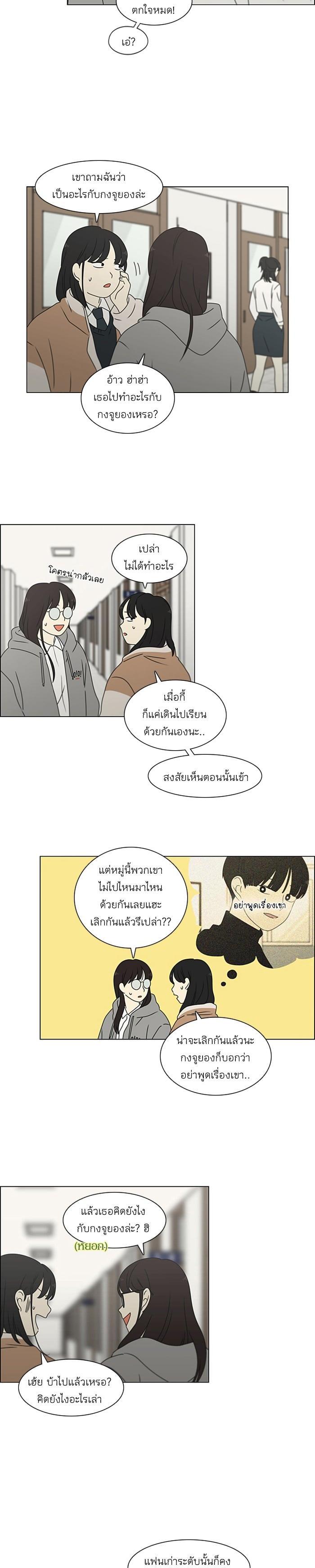 Manga-lc-com อ่านมังงะ อ่านการ์ตูน ออนไลน์ ฟรี Love Revolution รักนี้ต้องปฏิวัติ ตอนที่ 1 2 3 4 5 6 7 8 9 10 11 12 13 14 ฟรี ไม่มีโฆษณา Manga-lc - อ่าน มังงะ อ่าน การ์ตูน ออนไลน์ อ่านมังงะ ฟรี