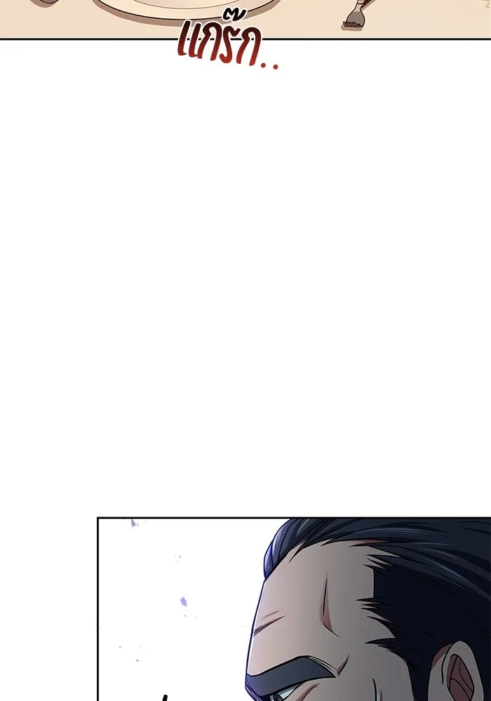 ครัวจอมเวท ตอนที่ 17 รูปที่ 55