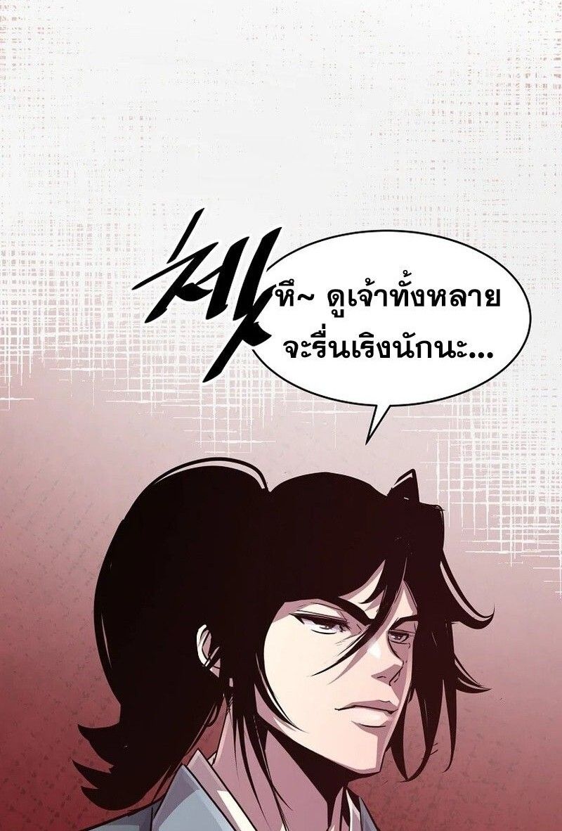 Manga-lc-com อ่านมังงะ อ่านการ์ตูน ออนไลน์ ฟรี The Best Martial Arts Instructor In The World ตอนที่ 1 2 3 4 5 6 7 8 9 10 11 12 13 14 ฟรี ไม่มีโฆษณา Manga-lc - อ่าน มังงะ อ่าน การ์ตูน ออนไลน์ อ่านมังงะ ฟรี