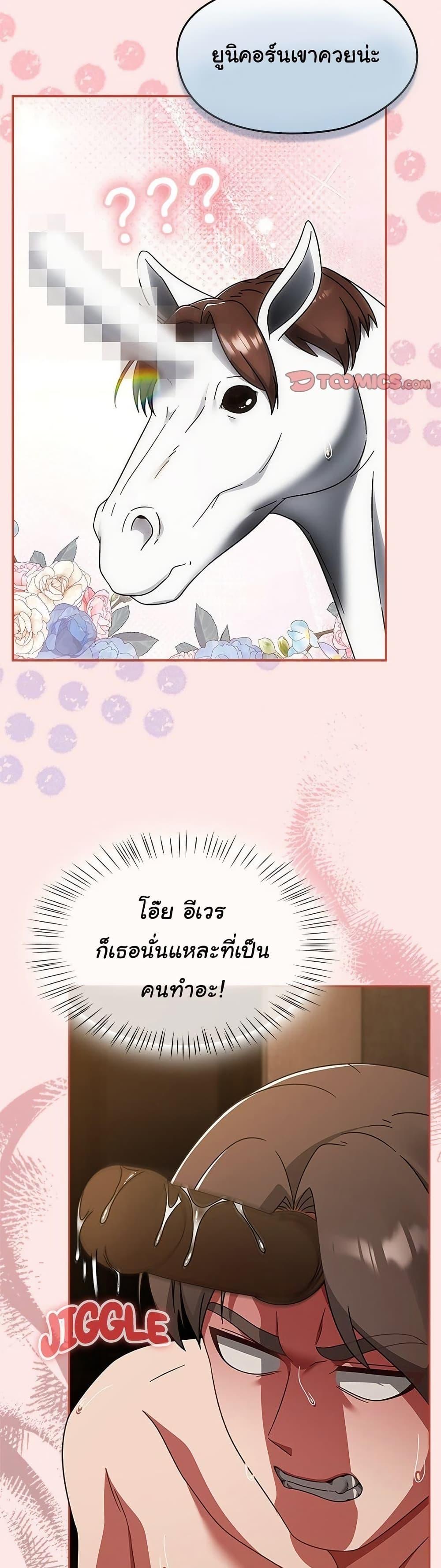 Doujin-Lc- อ่าน โดจิน มังฮวา เกาหลี ญี่ปุ่น จีน แปลไทย Ground and Pound ตอนที่ 1 2 3 4 5 6 7 8 9 10 11 12 13 14 ฟรี ไม่มีโฆษณา อ่าน โดจิน Manhwa เกาหลี ญี่ปุ่น จีน เรามีครบ คัดมาให้เน้นๆ โดจิน 18+ รับประกันความฟินโดย  Doujin Lc