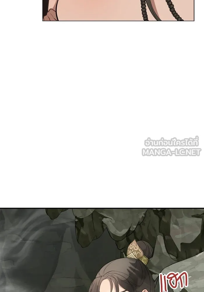 จันทร์เจ้า ตอนที่ ตอนที่ ๑   ปีศาจในร่างเจ้าหญิง รูปที่ 123