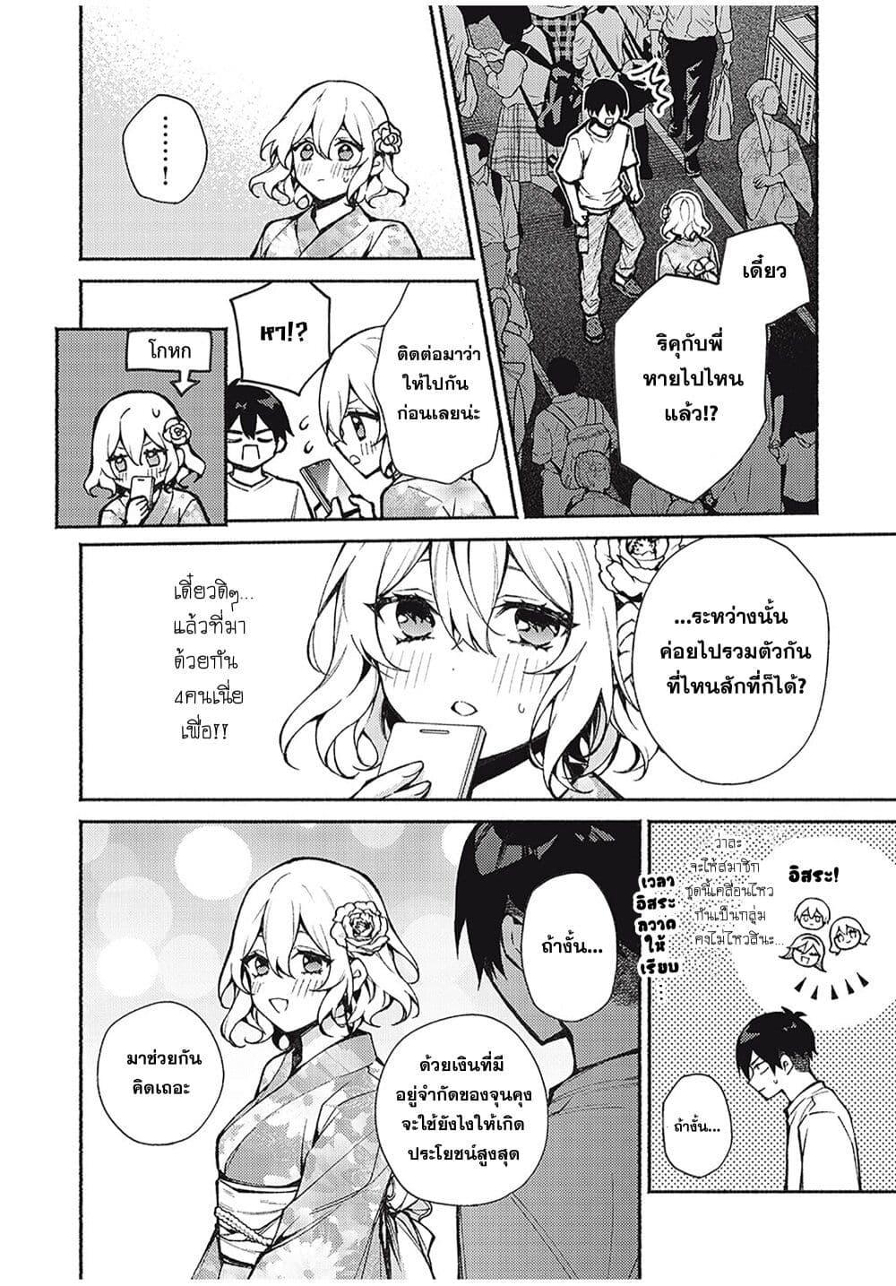 Manga-lc-com อ่านมังงะ อ่านการ์ตูน ออนไลน์ ฟรี Mayaka-neesan wa Uso ga Tsukena ตอนที่ 1 2 3 4 5 6 7 8 9 10 11 12 13 14 ฟรี ไม่มีโฆษณา Manga-lc - อ่าน มังงะ อ่าน การ์ตูน ออนไลน์ อ่านมังงะ ฟรี